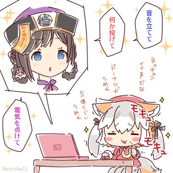 2girls animal_ears black_hair blue_eyes closed_eyes computer coroha donut extra_ears food fox_ears fox_girl fox_tail gloves grey_hair hat indie_virtual_youtuber island_fox_(kemono_friends) jacket jiangshi kemono_friends kemono_friends_v_project long_hair multiple_girls ofuda ofuda_on_head ribbon sakurazuki_kanon simple_background skirt table tail twintails virtual_youtuber