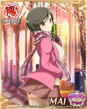 1girl black_hair border breasts brown_eyes card_(medium) christmas_lights closed_mouth coat game_cg gift gloves hand_on_own_stomach holding holding_gift large_breasts light_blush looking_at_viewer looking_to_the_side mai_(senran_kagura) non-web_source official_alternate_costume official_art outdoors pink_coat plaid_clothes plaid_scarf pleated_skirt red_gloves red_scarf scarf senran_kagura senran_kagura_new_wave shirt short_hair skirt smile solo swept_bangs winter winter_clothes yellow_shirt