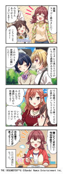 4koma absurdres arisugawa_natsuha black_hair blonde_hair brown_hair cellphone closed_eyes comic earrings highres holding houkago_climax_girls_(idolmaster) idolmaster idolmaster_shiny_colors japanese_text jewelry komiya_kaho morino_rinze official_art orange_hair pen phone red_hair saijo_juri smartphone sonoda_chiyoko translation_request