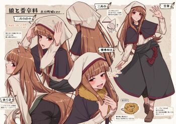 1girl animal_ears ass bent_over black_capelet blush brown_hair capelet covering_head dress fox fur_trim headwrap highres holo long_hair looking_at_viewer marutenmaruten open_mouth red_eyes smile solo spice_and_wolf tail translation_request wolf_ears wolf_girl wolf_tail