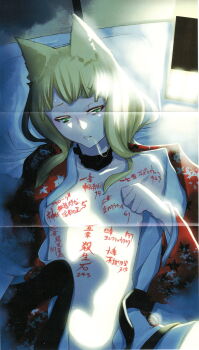 1girl animal_ears blonde_hair breasts colorized dungeon_ni_deai_wo_motomeru_no_wa_machigatteiru_darou_ka female_focus fox_ears fox_girl green_eyes highres indoors japanese_clothes japanese_text kimono long_hair looking_at_viewer lying midriff navel no_bra novel_illustration official_art on_back pillow sanjouno_haruhime sexually_suggestive small_breasts solo solo_focus stomach translation_request unbuckled yasuda_suzuhito