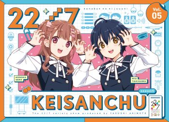 Rule 34 | 22/7, 2girls, :d, ahoge, black dress, black hair, bow, brown eyes, brown hair, buttons, can, canned food, character name, claw pose, clock, copyright logo, copyright name, cover, double-breasted, dress, dvd cover, fanged bangs, group name, hair bow, hair ornament, hair over one eye, hands up, highres, horiguchi yukiko, keisanchuu new costume, light bulb, logo, long hair, long sleeves, looking at viewer, mechanical pencil, multiple girls, neck ribbon, official art, open mouth, paw pose, pencil, pinafore dress, pink bow, ribbon, sera honoka, shirt, shirt under dress, short hair, sleeveless, sleeveless dress, smile, sparkle, takigawa miu, teeth, two side up, upper teeth only, white ribbon, white shirt