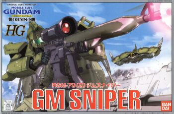 aiming apsalus firing gm_sniper ground_gm gun gundam gundam_08th_ms_team mecha official_art rifle robot sniper sniper_rifle weapon