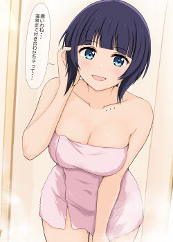 Rule 34 | 1girl, :d, absurdres, asaka karin, blush, breasts, cleavage, collarbone, commentary request, covered navel, cowboy shot, highres, indoors, kurono (pixiv1905129), large breasts, leaning forward, looking at viewer, love live!, love live! nijigasaki high school idol club, medium hair, mole, mole on collarbone, multiple moles, naked towel, open mouth, smile, solo, speech bubble, steam, towel, translation request