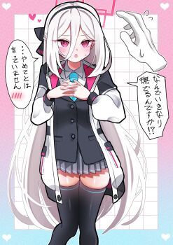 1girl :o black_bow black_hairband black_thighhighs black_vest blue_archive blue_necktie blush border bow bright_pupils collared_shirt commentary_request disembodied_hand double-parted_bangs eyelashes feet_out_of_frame flying_sweatdrops grey_skirt hair_between_eyes hair_bow hairband halo hands_up heart highres i-nn interlocked_fingers jacket kei_(blue_archive) kei_(new_body)_(blue_archive) long_hair long_hair_between_eyes miniskirt necktie open_clothes open_jacket open_mouth outline outside_border own_hands_together pink_border pleated_skirt rectangular_halo red_eyes red_halo ringed_eyes school_uniform shirt sidelocks simple_background skirt solo speech_bubble standing straight_hair thigh_gap thighhighs thighs translation_request tsurime v-shaped_eyebrows very_long_hair vest white_background white_hair white_jacket white_outline white_pupils white_shirt zettai_ryouiki