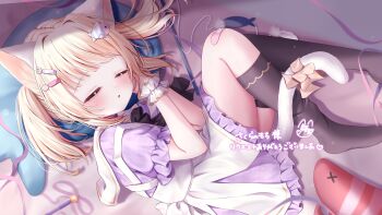 Rule 34 | 1girl, absurdres, animal ears, asymmetrical legwear, bandaid, bandaid on knee, bandaid on leg, bed, black ribbon, black socks, black thighhighs, blonde hair, cat ears, cat girl, cat tail, closed eyes, commission, dress, fish-shaped pillow, fish hair ornament, fork hair ornament, frilled dress, frills, hair ornament, highres, indie virtual youtuber, kneehighs, nekone komari, nyao12, pillow, purple dress, ribbon, second-party source, short hair, single kneehigh, single sock, single thighhigh, skeb commission, sleeping, socks, solo, spoon hair ornament, tail, thighhighs, twintails, uneven legwear, white wrist cuffs, wrist cuffs