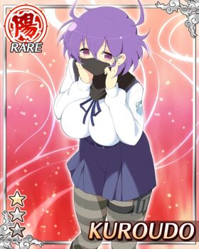 1girl black_mask blue_dress boots border breasts card_(medium) covered_mouth dress english_text game_cg hands_on_own_face kunai_hair_ornament kuroudo_(senran_kagura) large_breasts leaning_forward long_sleeves looking_at_viewer mask medium_hair messy_hair mouth_mask non-web_source official_alternate_costume official_art pantyhose purple_eyes purple_hair school_uniform senran_kagura senran_kagura_new_wave shinozuka_technical_high_school_uniform shirt solo striped_clothes striped_pantyhose white_shirt
