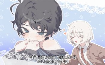 Rule 34 | 2boys, :d, absurdres, akinashi haru, blue background, blush, brown cardigan, cardigan, closed eyes, collared shirt, commentary request, dress shirt, embarrassed, grey shirt, grizzly ni osowaretara, happy, heart, highres, korean commentary, korean text, lace background, lyrics, multiple boys, necktie, oo ttdtrw, open mouth, red necktie, saihate eki, shirt, smile, sweat, tatsunami shion, wavy mouth, white shirt