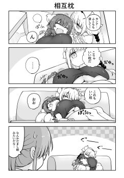 3girls 4koma blush breast_pillow breasts cleavage comic cool-kyou_shinja couch dragon_girl dragon_horns face_to_breasts glasses greyscale highres horns huge_breasts ilulu_(maidragon) japanese_text kanna_kamui kobayashi-san_chi_no_maidragon kobayashi_(maidragon) looking_at_breasts monochrome multiple_girls official_art shirt sidelocks sleeping speech_bubble thighs translation_request underboob