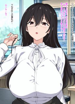 1girl 2.5_jigen_no_ririsa black_hair black_skirt breasts brown_eyes commentary_request glasses hair_between_eyes hanyuu_mayuri highres large_breasts long_hair looking_at_viewer mokichi_(nvzy3n) open_mouth shirt sidelocks skirt teacher translation_request white_shirt