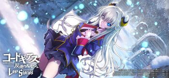 1girl blonde_hair blue_eyes code_geass code_geass:_lost_stories graveyard highres leila_malcal long_hair official_art purple_eyes snow solo tagme