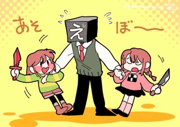 1boy 1girl ahirumamire androgynous black_skirt block_head blush_stickers borrowed_character brown_hair brown_shorts chara_(undertale) closed_eyes crossover flying_sweatdrops green_shirt holding holding_hands holding_knife knife long_sleeves madotsuki medium_hair necktie no_nose open_mouth pink_shirt red_neckwear shirt shorts skirt striped_clothes striped_shirt sweat translated twintails twitter_username undertale utdr_(toby_fox) vest yume_nikki