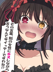 Rule 34 | 1girl, bare shoulders, black choker, black hair, blush, breasts, choker, cleavage, clock eyes, collarbone, commentary, date a live, flustered, frilled choker, frills, gothic lolita, hairband, heterochromia, highres, lolita fashion, lolita hairband, long hair, looking at viewer, nose blush, open mouth, portrait, red eyes, shouting, solo, spaghetti strap, speech bubble, symbol-shaped pupils, tokisaki kurumi, translated, twintails, usuba kagerou (shougyouchu), watermark, wavy mouth, yellow eyes