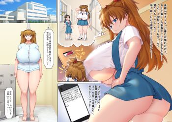 2girls alternate_body_size alternate_breast_size alternate_height alternate_size ass ass_focus bare_arms bare_legs barefoot blue_eyes blue_skirt blue_sky breasts brown_hair building bursting_breasts button_gap cellphone cloud comic commentary covered_erect_nipples curvy from_side full_body hair_between_eyes hair_ornament hands_on_own_hips height_difference horaki_hikari hospital_gown huge_ass huge_breasts incoming_call indoors interface_headset_(evangelion) long_hair long_legs looking_down low_twintails measuring multiple_girls musical_note neon_genesis_evangelion nerv orange_hair phone saitou_touko school school_uniform screen security_camera shirt shirt_overhang shoes size_difference skirt sky smartphone socks souryuu_asuka_langley speech_bubble stadiometer standing surprised suspender_skirt suspenders table thick_thighs thighs thought_bubble tokyo-3_middle_school_uniform translated twintails two_side_up underboob underbutt undersized_clothes white_footwear white_shirt white_socks wide_hips