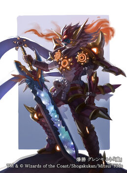 Rule 34 | 1boy, armor, assault visor, blue visor, border, bow, brown hair, clothing cutout, copyright notice, duel masters, fiery hair, fingerless gloves, glenmalt (duel masters), gloves, holding, holding sword, holding weapon, huge weapon, murakami hisashi, muscular, muscular male, official art, outside border, profile, red armor, red eyes, scarf, solo, stomach cutout, sword, vambraces, weapon, white border