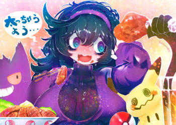 1girl @_@ arm_up black_hair black_sweater blue_eyes blush boned_meat breasts chopsticks colored_sclera cup curly_hair dress drink drinking_glass eating facing_viewer food food_on_face gen_1_pokemon gen_7_pokemon gengar glass_cup grin hairband hakkasame hand_in_own_hair headband hex_maniac_(pokemon) hex_maniac_(pokemon_xy) holding holding_chopsticks huge_breasts large_breasts lettuce long_hair long_sleeves looking_at_animal looking_at_another looking_down meat meat_bone mimikyu multicolored_eyes nintendo poke_ball pokemon pokemon_(creature) pokemon_xy purple_dress purple_eyes red_sclera ribbed_sweater ringed_eyes smile speech_bubble straight-on sweat sweat_drops sweatdrop sweater tagme teeth turtleneck turtleneck_sweater two-tone_eyes upper_body very_long_hair wavy_mouth wide-eyed