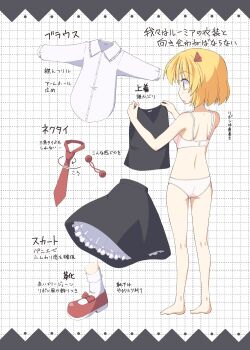1girl ankle_socks ass black_skirt black_vest blonde_hair bob_cut bow bra breasts grid_background hair_bow hair_ribbon highres ichidai_taisa loafers medium_breasts necktie panties red_eyes red_necktie red_ribbon red_shoes ribbon rumia shirt shoes short_hair shoulder_blades simple_background skirt socks solo standing strap thighs touhou underwear underwear_only unworn_necktie unworn_shirt unworn_skirt unworn_vest vest white_background white_bra white_panties white_shirt white_socks