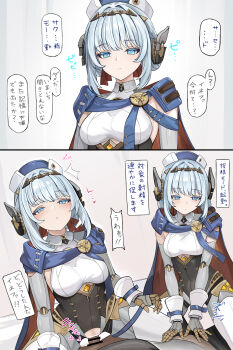 1boy 1girl android arm_support bar_censor blue_eyes blue_hair breasts cape censored commentary_request crotchless crotchless_leotard dark-skinned_male dark_skin genshin_impact girl_on_top hair_intakes hat hetero highres ineffa_(genshin_impact) joints leotard light_blush mechanical_arms medium_breasts multiple_views paid_reward_available parted_lips robophilia robot robot_ears robot_girl robot_joints se34tai sex short_hair sidelocks straddling translation_request vaginal