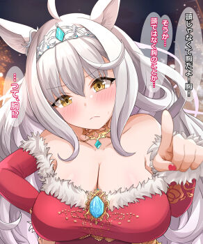 Rule 34 | ahoge, animal ears, bare shoulders, biwa hayahide (rouge caroler) (umamusume), biwa hayahide (umamusume), blue gem, blush, breasts, cleavage, closed mouth, collarbone, commentary request, dress, fur-trimmed dress, fur trim, gem, grey hair, highres, horse ears, horse girl, large breasts, liukensama, long hair, long sleeves, looking at viewer, off-shoulder dress, off shoulder, red dress, red nails, speech bubble, tiara, translation request, umamusume, yellow eyes