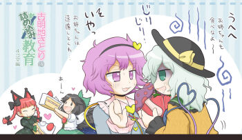 Rule 34 | 4girls, animal ears, black hair, bow, braid, cake, cat ears, cat girl, closed eyes, female focus, food, green eyes, green hair, hair bow, hair ornament, hairband, hat, heart, heart hair ornament, heart of string, kaenbyou rin, komeiji koishi, komeiji satori, komeiji satori no jousou kyouiku, long hair, manaka (pdx), multiple girls, mushroom, open mouth, purple eyes, purple hair, red hair, reiuji utsuho, ribbon, short hair, skirt, smile, touhou, twin braids