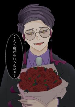 1boy black_background black_jacket bouquet collared_shirt corbeau_(pokemon) evil_smile eyewear_strap flower formal_clothes glasses highres jacket lk97895 looking_at_viewer male_focus necktie nintendo open_mouth pokemon pokemon_legends:_z-a purple_hair purple_shirt red_flower red_rose rose round_eyewear shirt simple_background smile solo speech_bubble suit translation_request yellow_eyes yellow_necktie