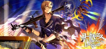 1boy artist_request ash_phoenix black_gloves blue_eyes bracelet brown_hair city city_lights closed_mouth code_geass code_geass:_dakkan_no_roze code_geass:_lost_stories commentary_request explosion gloves highres holding holding_weapon jewelry multicolored_hair official_art short_hair solo two-tone_hair weapon