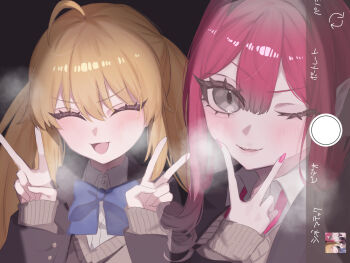 2girls 590kogure590 ahoge artoria_caster_(fate) artoria_pendragon_(fate) baobhan_sith_(fate) black_jacket blonde_hair blush bow bowtie breasts brown_sweater cellphone_photo closed_eyes collared_shirt fate/grand_order fate_(series) grey_eyes highres jacket long_hair long_sleeves looking_at_viewer medium_breasts multiple_girls nail_polish one_eye_closed open_mouth pink_hair pointy_ears school_uniform selfie shirt sidelocks small_breasts smile sweater translation_request twintails viewfinder white_shirt