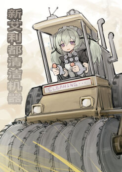 Rule 34 | 1girl, absurdres, blush, corin wickes, dodo (yatotoyatoto), green hair, hair between eyes, highres, long hair, looking ahead, maid, maid headdress, open mouth, purple eyes, sidelocks, sitting, solo, twintails, zenless zone zero