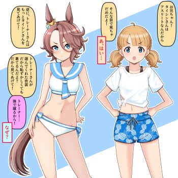 2girls ahoge alternate_costume animal_ears bikini blue_eyes blue_neckerchief blue_sailor_collar blue_shorts blush breasts brown_hair closed_mouth collarbone commentary_request ear_ornament floral_print_shorts gaze_on_me!_outfit_(umamusume) hair_between_eyes highres horse_ears horse_girl horse_tail idolmaster idolmaster_million_live! looking_at_viewer male_swimwear midriff multiple_girls narita_taishin_(umamusume) navel neckerchief nikukai open_mouth print_shorts sailor_bikini sailor_collar sailor_swimsuit_(idolmaster) shirt short_hair short_sleeves shorts smile speech_bubble stomach suou_momoko swim_trunks swimsuit tail tied_shirt translation_request umamusume voice_actor_connection watanabe_keiko white_bikini white_shirt