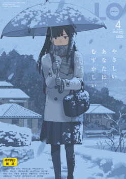 1girl absurdres bag black_eyes black_hair coat comic_lo cover cover_page highres holding holding_umbrella long_hair looking_at_viewer original outdoors pantyhose scarf skirt snow solo takamichi translation_request umbrella winter