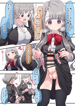 1futa 1girl bar_censor blue_eyes breasts brown_eyes censored clothes_lift erection full-package_futanari futanari grey_hair highres hisakawa_hayate hisakawa_nagi large_breasts large_penis penis school_uniform shift_(waage) skirt skirt_lift