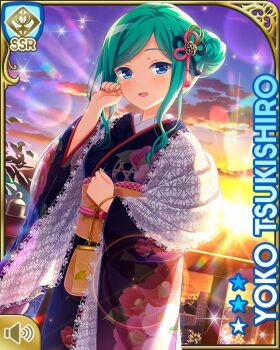 1girl :d blue_eyes blue_kimono breasts card_(medium) cloud cloudy_sky day female_focus fish floral_print floral_print_kimono girlfriend_(kari) green_hair japanese_clothes kimono long_hair long_sleeves official_art open_mouth outdoors print_kimono qp:flapper sky smile solo standing sunset tagme tsukishiro_youko