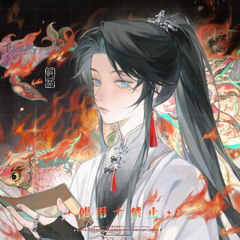 1boy black_hair blue_eyes bridal_gauntlets chinese_clothes closed_mouth earrings expressionless eyelashes fingernails fire fish guodong_buguoqiu high_ponytail highres holding jewelry lips long_hair looking_at_viewer male_focus original parted_bangs ponytail ring sidelocks solo square tassel tassel_earrings upper_body