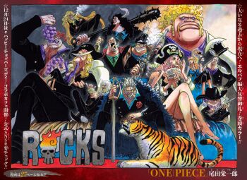 3girls 6+boys barbel_(one_piece) buckingham_stussy captain_john_(one_piece) charlotte_linlin club_(weapon) couch don_marlon eating edward_newgate formal_clothes giant gloriosa_(one_piece) gonzui_(one_piece) horns kaidou_(one_piece) kinjishi_no_shiki looking_at_viewer multiple_boys multiple_girls ochoku_(one_piece) oda_eiichirou official_art on_couch one_piece over_shoulder petting rocks_d._xebec sitting streusen suit sword tall_female tall_male tiger weapon weapon_over_shoulder