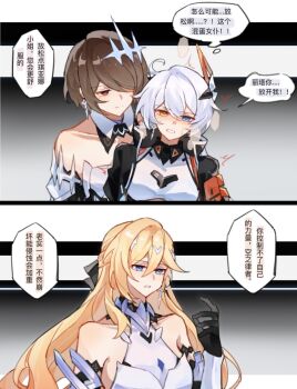 3girls bare_shoulders black_gloves blue_eyes brown_hair collarbone commentary_request durandal_(bright_knight:_excelsis)_(honkai_impact) durandal_(honkai_impact) fff_threesome gloves group_sex hair_between_eyes hair_ornament hair_over_one_eye heterochromia highres honkai_(series) honkai_impact_3rd kiana_kaslana kiana_kaslana_(void_drifter) multiple_girls pink_eyes rita_rossweisse rita_rossweisse_(argent_knight:_artemis) shiying_no_yao threesome translation_request white_hair yellow_eyes yuri