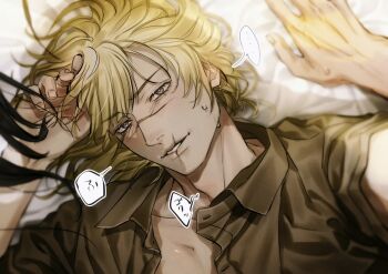 ... 2boys badeni bed_sheet black_hair blonde_hair brown_eyes brown_shirt chi.:_chikyuu_no_undou_ni_tsuite collared_shirt hand_in_own_hair highres light_blush long_hair looking_at_viewer male_focus medium_hair multiple_boys nomunomuwotaku oczy parted_lips scar scar_on_face scar_on_mouth scar_on_nose shirt smile spoken_ellipsis sweat upper_body yaoi