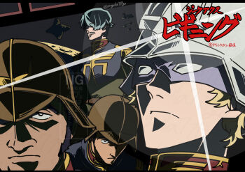 belt black_eyes black_hair blonde_hair challia_bull char_aznable dren_(gundam) epaulettes facial_hair green_hair gundam gundam_gquuuuuux helmet highres jacket lens_flare long_sleeves male_focus mask military military_uniform mogula71 mulligan_(gundam) multiple_boys mustache parody shirt short_hair style_parody tengen_toppa_gurren_lagann ttgl_eyecatch zeon zooming_in