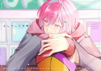1boy ball basketball_(object) closed_mouth grey_jacket hair_between_eyes hair_ornament hairclip head_rest highres hood hoodie jacket long_sleeves looking_to_the_side male_focus meteorites_(stpr) mikasa_(meteorites) pink_eyes pink_hair pink_hoodie short_hair smile solo upper_body ymayma_da