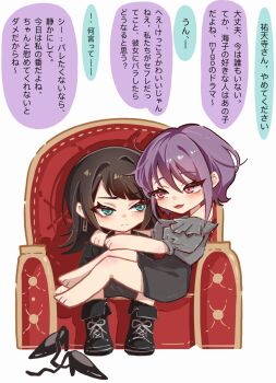 2girls bang_dream! bang_dream!_it&#039;s_mygo!!!!! barefoot black_boots black_hair black_skirt blue_eyes blush boots chinese_commentary closed_mouth commentary_request grey_shirt highres medium_hair mulangfang multiple_girls on_lap pink_eyes purple_hair shirt sitting skirt translation_request yahata_umiri yuri yuutenji_nyamu