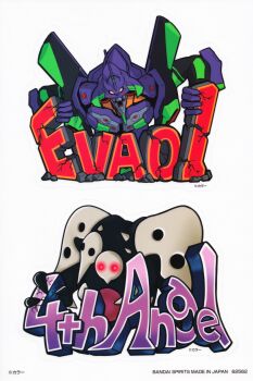 Rule 34 | absurdres, angel (evangelion), creature, eva 01, evangelion (mecha), highres, horns, mecha, monster, neon genesis evangelion, official art, open mouth, robot, sachiel (evangelion), scan, science fiction, simple background, single horn, sticker (medium), white background