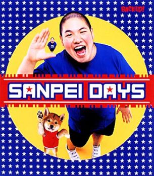 Rule 34 | 1boy, black pants, blue shirt, cd case, dog, pants, photo (medium), sanpei, sanpei days, shirt