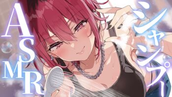 1girl belt bent_over black_belt black_nails blue_pants blush breasts bubble chain chain_necklace closed_mouth ear_piercing earrings highres holding holding_shower_head jewelry lips morishima_kon necklace original pants panty_straps piercing pink_eyes pink_hair shower_head solo steam wet