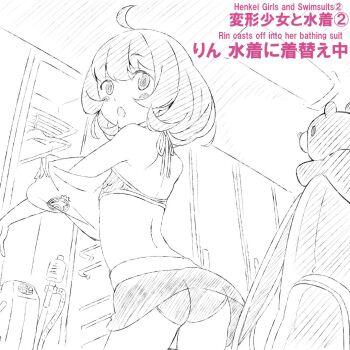 1girl ass back bag bear bikini blush breasts commentary_request henkei_shoujo medium_breasts monochrome official_art rin_(henkei_shoujo) shirt small_breasts swimsuit