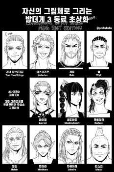 Rule 34 | 5girls, 6+boys, absurdres, astarion, bald, baldur's gate, baldur's gate 3, beard, bite mark, bite mark on neck, blunt bangs, boo (baldur's gate), braid, broken horn, commentary, cornrows, curled horns, dungeons & dragons, dungeons &amp; dragons, earrings, elf, english text, eyebrow piercing, face piercing, facial hair, facial mark, facial scar, frown, gale (baldur's gate), gith (d&amp;d), goatee, greyscale, grin, hair slicked back, halsin, hamster, hamster on head, highres, horns, jaheira, jewelry, karlach, korean text, lae'zel, mature female, minsc, minthara, mixed-language text, monochrome, multiple boys, multiple girls, nose piercing, nyachooh, o-ring, o-ring top, piercing, pointy ears, raised eyebrows, scar, scar on cheek, scar on face, shadowheart (baldur's gate), single braid, smile, tav (baldur's gate), the dark urge (baldur's gate), tiefling, tongue, tongue out, translation request, v-shaped eyebrows, wyll (baldur's gate)