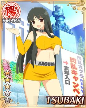 1girl :d black_hair border breasts building card_(medium) character_name choker cleavage day detached_sleeves english_text game_cg gluteal_fold hime_cut kuji-in large_breasts long_hair looking_at_viewer navel official_alternate_costume official_art open_mouth pencil_skirt red_eyes senran_kagura senran_kagura_new_wave skirt smile solo statue strapless translation_request tsubaki_(senran_kagura) tube_top yellow_skirt yellow_sleeves yellow_tube_top