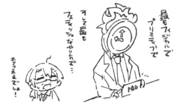 Rule 34 | 1boy, 1other, = =, absurdres, ahoge, beard stubble, chibi, clock, closed eyes, coat, collared shirt, dante (limbus company), facial hair, fire, formal clothes, glasses, gregor (project moon), greyscale, highres, holding, holding phone, lily26983455, limbus company, lineart, long hair, long sleeves, looking down, low ponytail, male focus, monochrome, necktie, nervous sweating, notice lines, object head, open mouth, parted bangs, phone, ponytail, project moon, semi-rimless eyewear, shirt, simple background, sitting, stubble, suit, sweat, sweatdrop, under-rim eyewear, upper body, vest