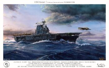 absurdres aircraft aircraft_carrier airplane american_flag b-25_mitchell bomber cruiser day destroyer flag highres historical_event military_vehicle ocean original outdoors ship united_states_navy uss_hornet_(cv-8) uss_monssen_(dd-436) uss_nashville_(cl-43) vehicle_focus vortex_(xu_xuanwo) warship watercraft waves world_war_ii