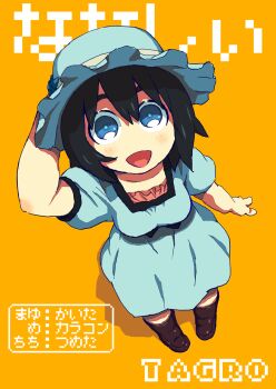 Rule 34 | 1girl, 5pb., arm behind head, black hair, blue eyes, boots, cosplay, dress, female focus, from above, hanazawa kana, hat, hen zemi, highres, looking at viewer, looking up, matsutaka nanako, nitroplus, open mouth, science adventure, shiina mayuri, shiina mayuri (cosplay), smile, solo, standing, steins;gate, tagro, translation request, voice actor connection