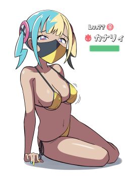 1girl absurdres aqua_hair araki_megami bikini blue_eyes breasts canari_(pokemon) covered_erect_nipples dark-skinned_female dark_skin full_body health_bar highres looking_at_viewer mask medium_breasts mouth_mask multicolored_hair nail_polish navel nintendo pokemon pokemon_legends:_z-a simple_background sitting solo split-color_hair stomach strap_gap swimsuit thighs twintails venus_symbol white_background yellow_bikini yokozuwari