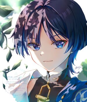 1boy absurdres black_bodysuit blue_cape blue_eyes blue_hair blurry blurry_background bodysuit bright_pupils cape closed_mouth colored_inner_hair covered_collarbone eyeliner eyeshadow falling_leaves genshin_impact gold highres japanese_clothes kimono leaf looking_at_viewer makeup male_focus mandarin_collar mayupika multicolored_hair outdoors parted_bangs plant portrait purple_hair red_eyeliner red_eyeshadow scaramouche_(genshin_impact) shoulder_peek signature smile solo tree_shade tsurime twitter_username wanderer_(genshin_impact) watermark white_background white_kimono white_pupils white_trim wispy_bangs